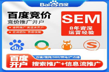 百度竞价广告在电商行业的实战应用案例