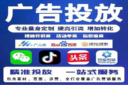 行业标杆：SEM托管公司案例解析